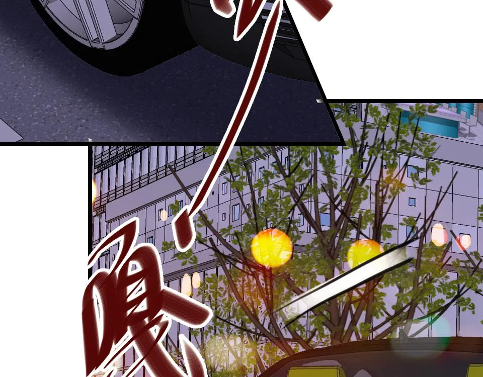 第38话 让人产生好感的女人 第83页