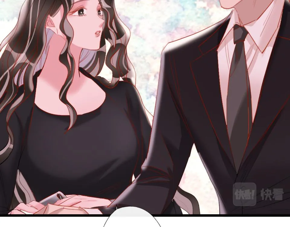 第38话 让人产生好感的女人 第86页