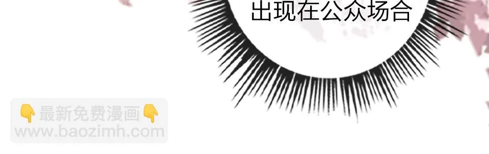第38话 让人产生好感的女人 第90页