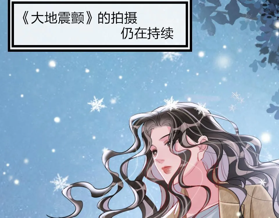 第39话 不愿说出的事 第27页