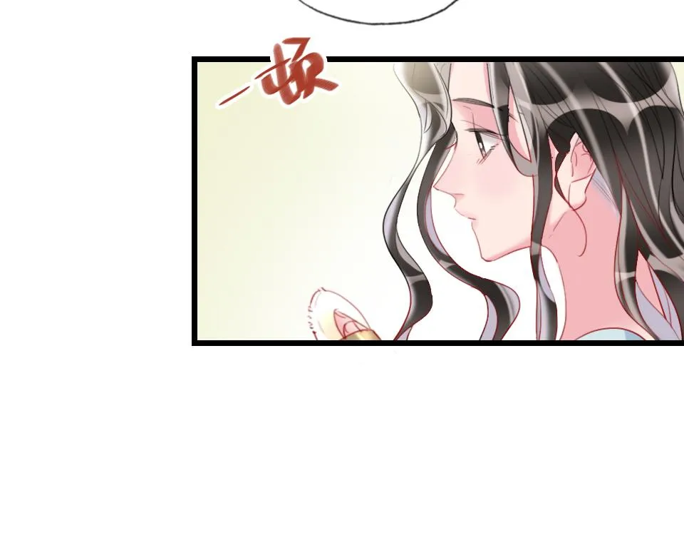 第39话 不愿说出的事 第52页
