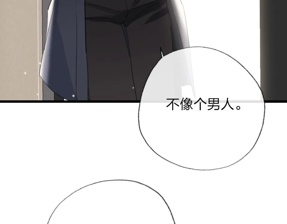 第39话 不愿说出的事 第58页