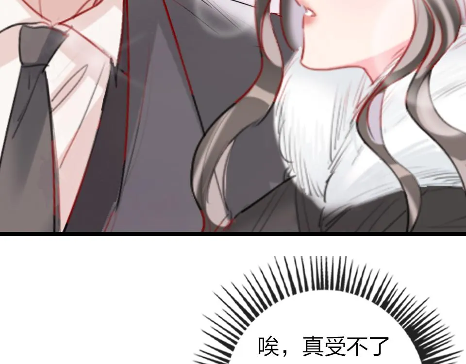 第39话 不愿说出的事 第89页