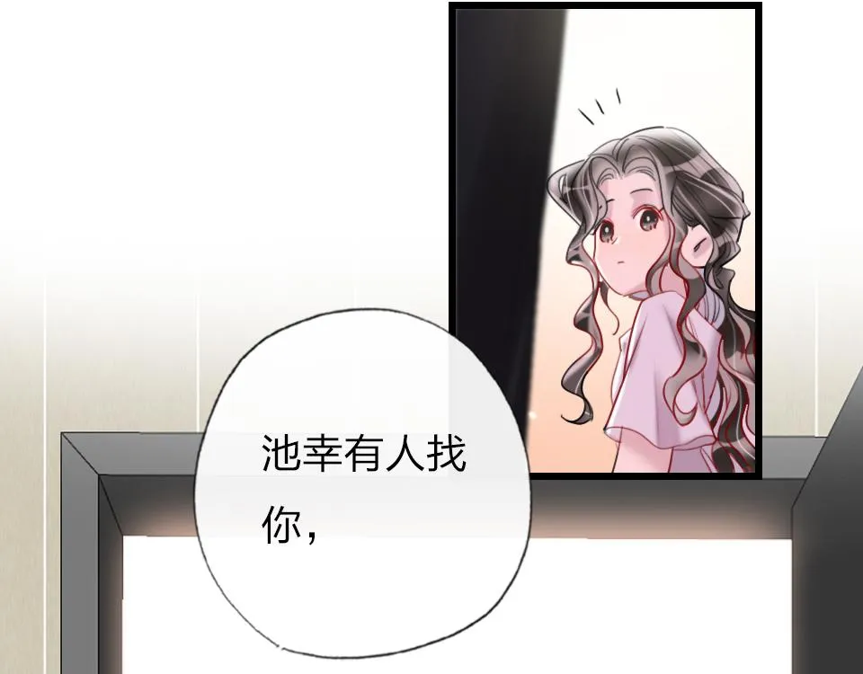 第40话 明枪易躲暗箭难防 第35页
