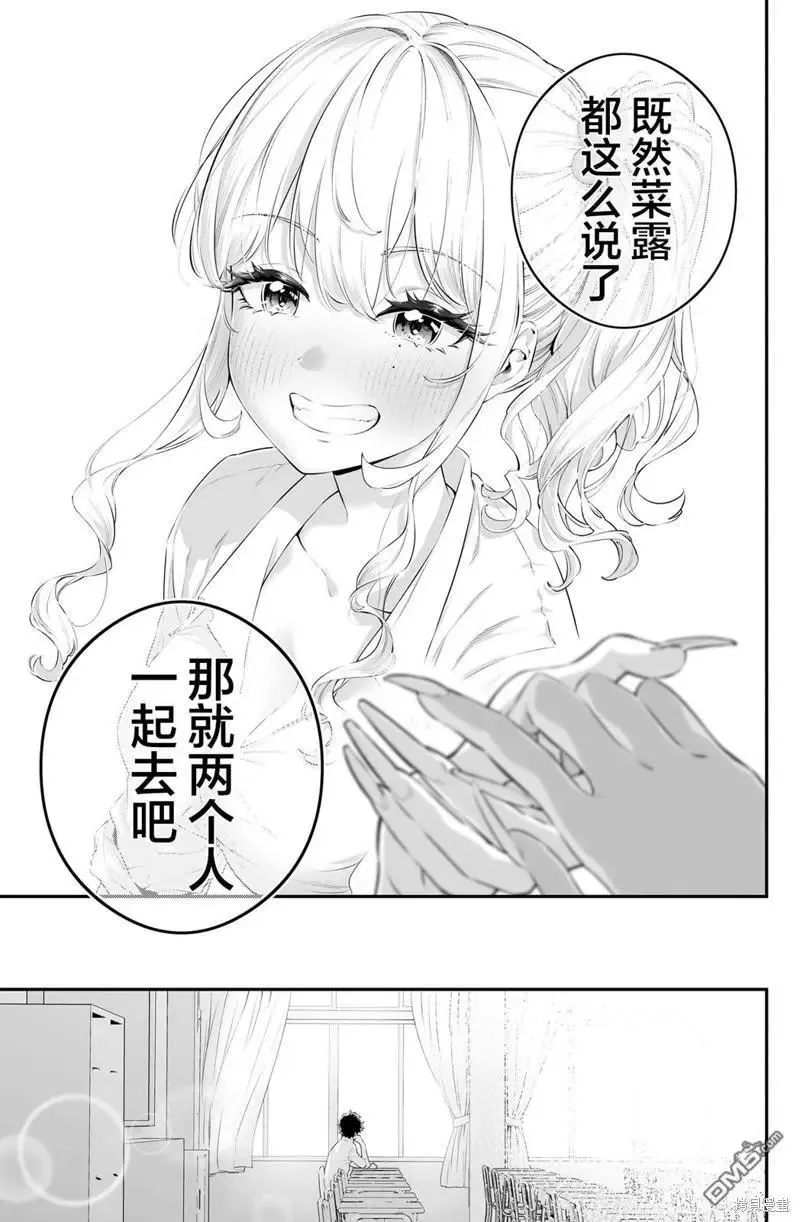 第36话 第6页