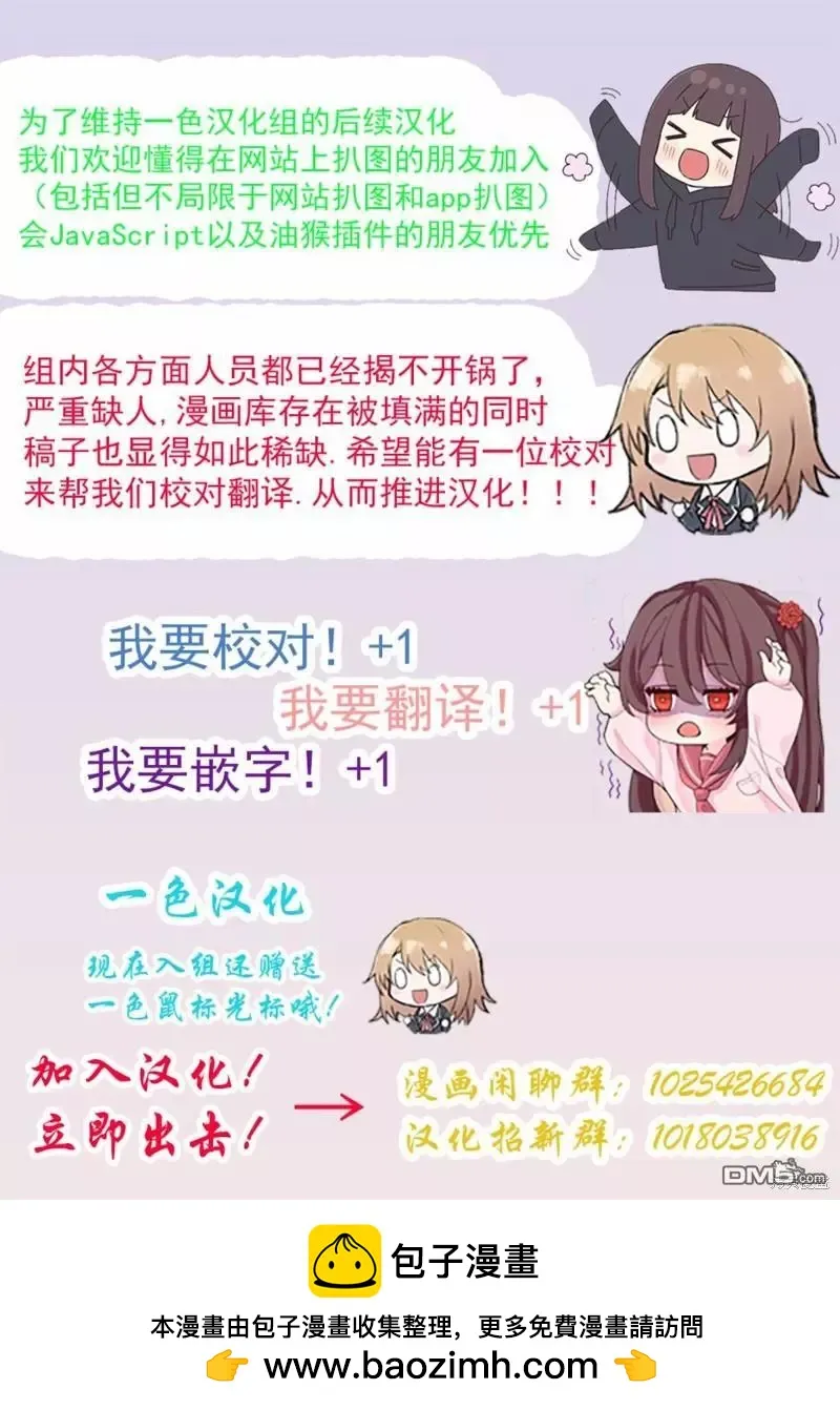 第15话 第5页