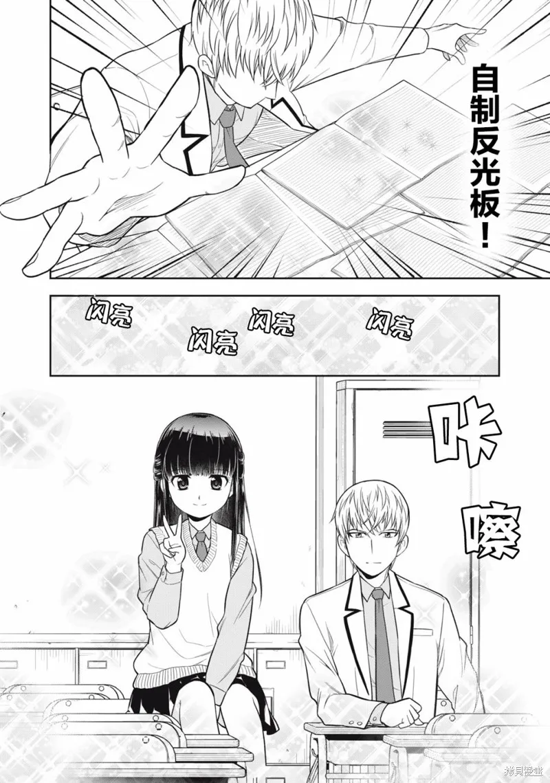 第11话 第10页