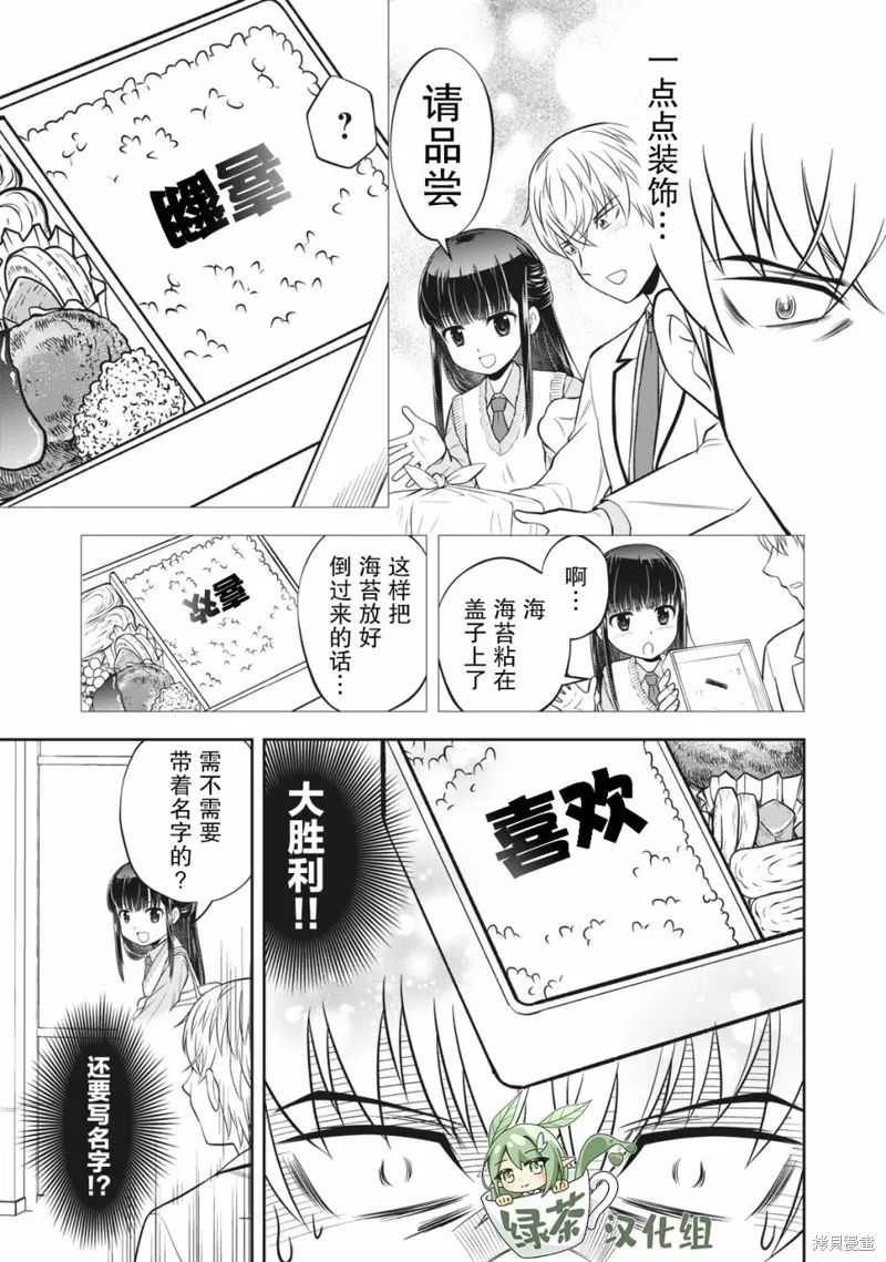 第08话 第5页