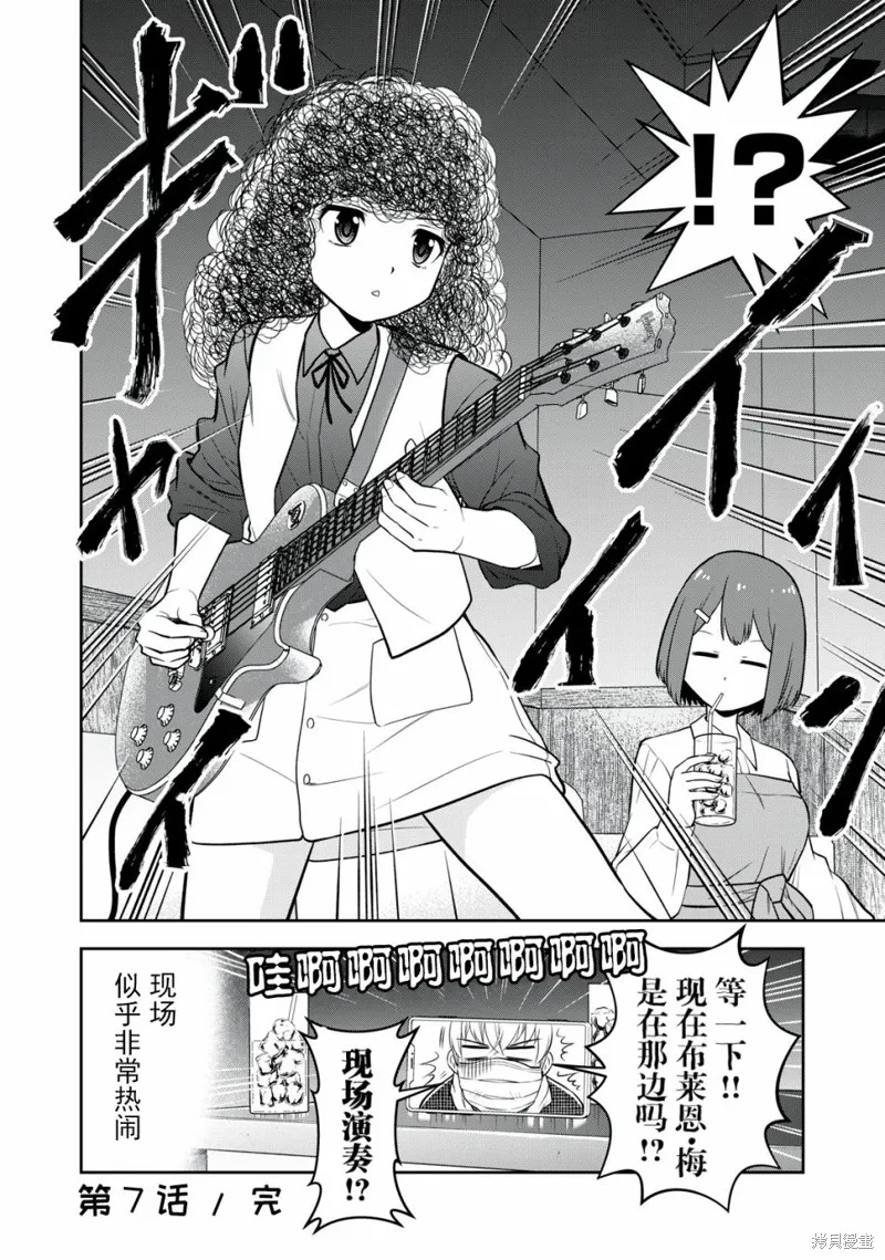 第07话 第13页
