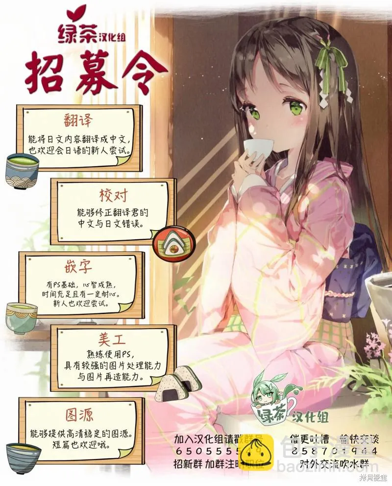 第07话 第14页