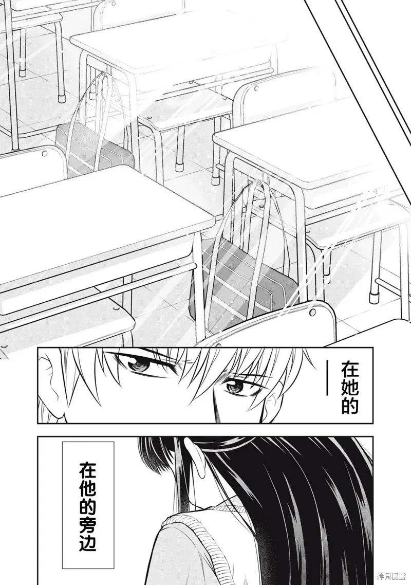 第29话 第11页