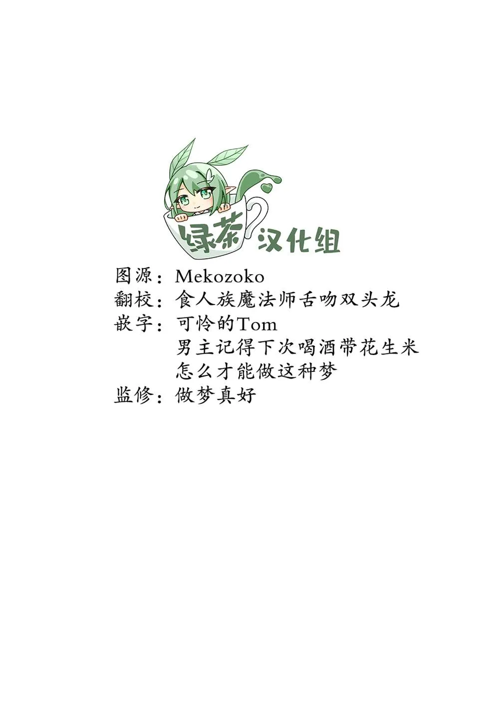 第01话 第21页