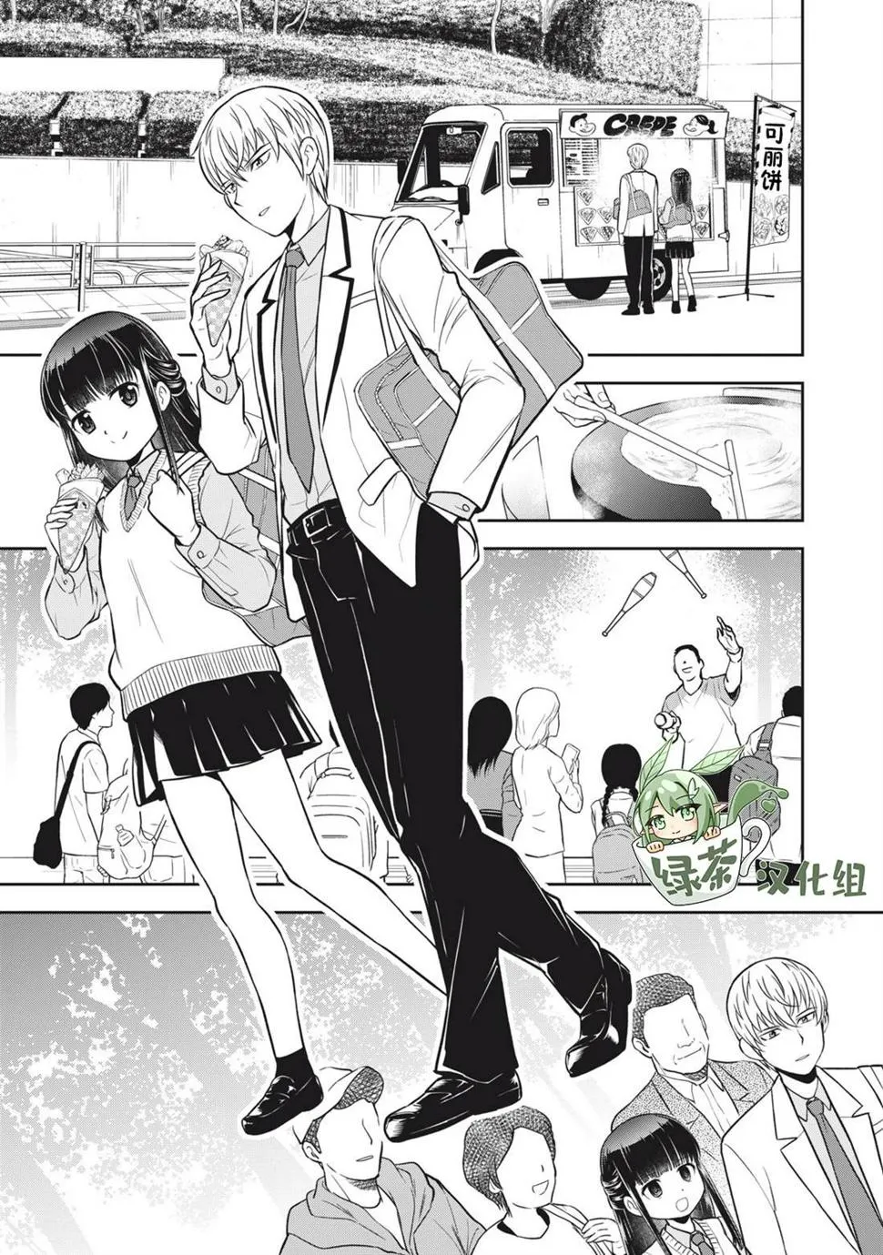 第06话 第11页