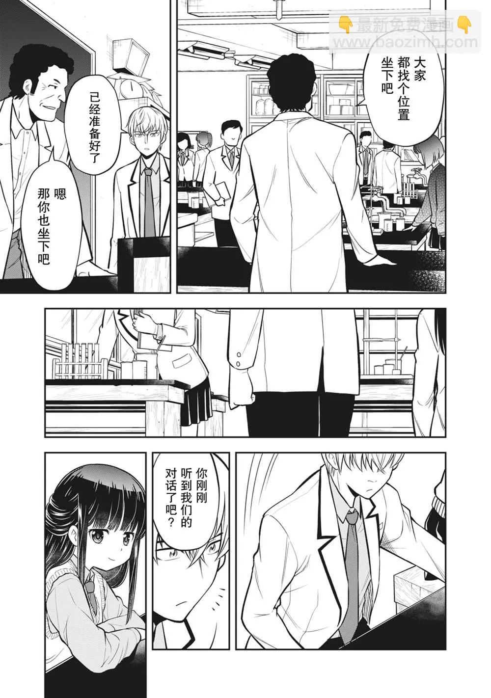 第05话 第13页