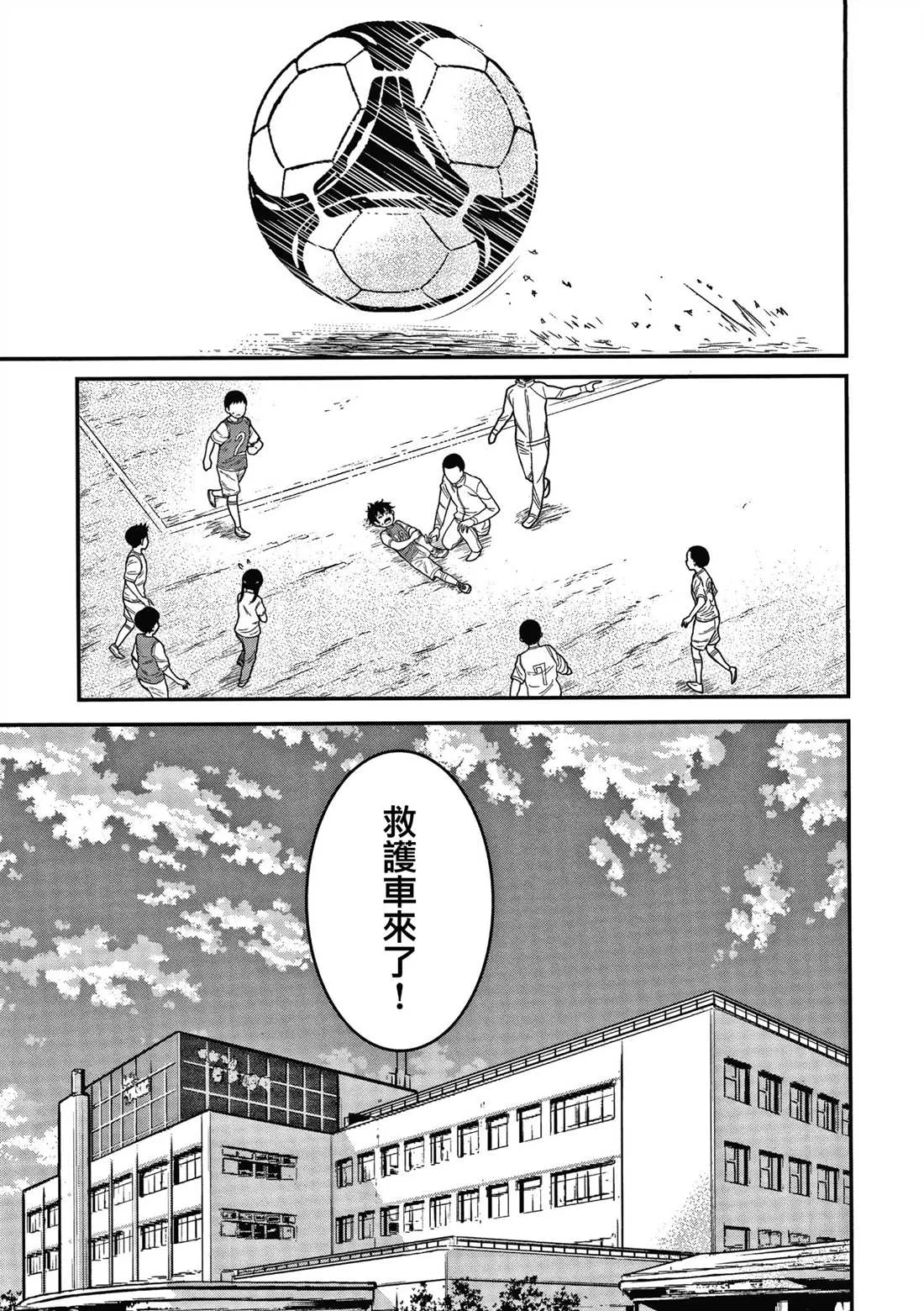 第1卷 第7页