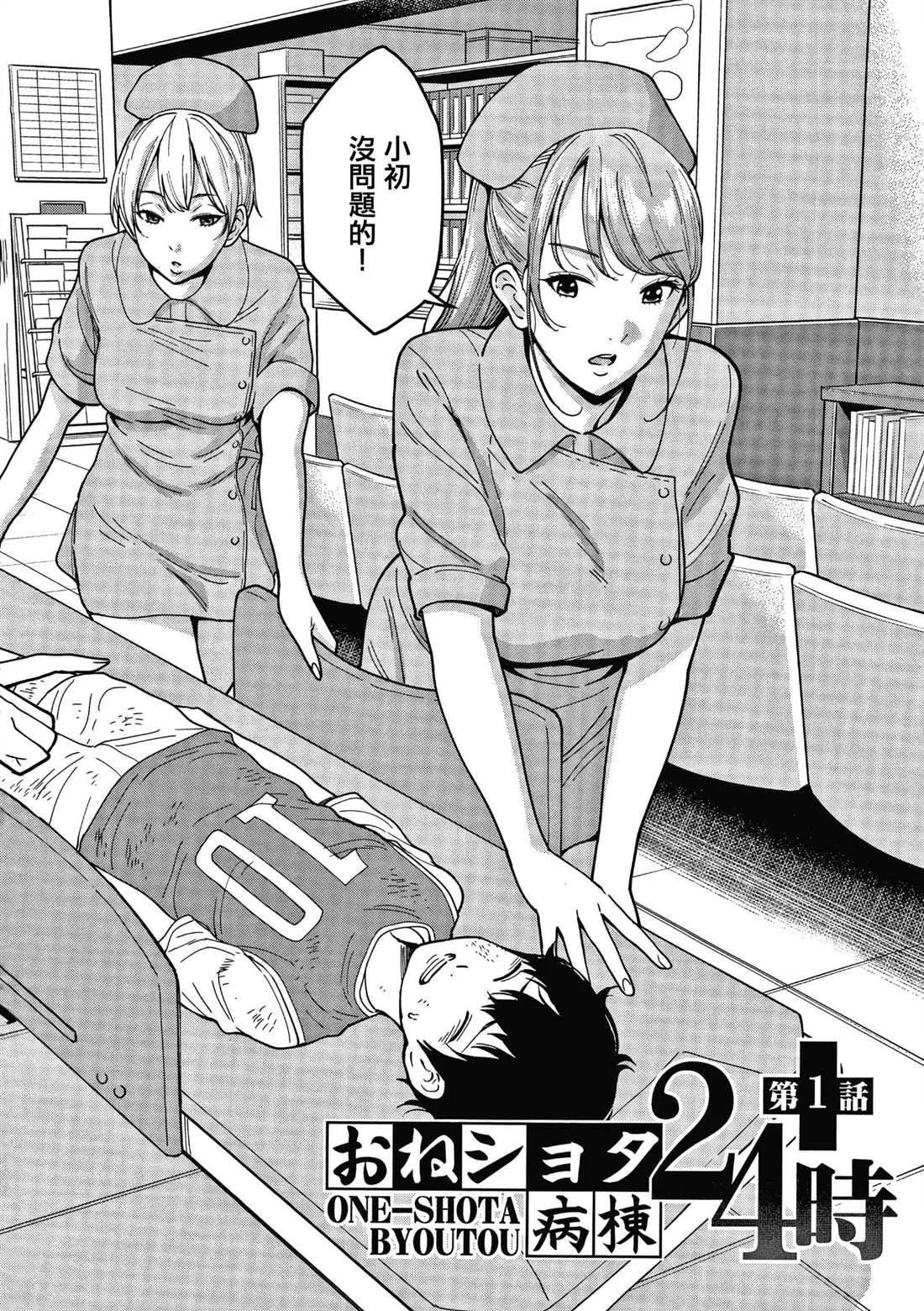 第1卷 第8页