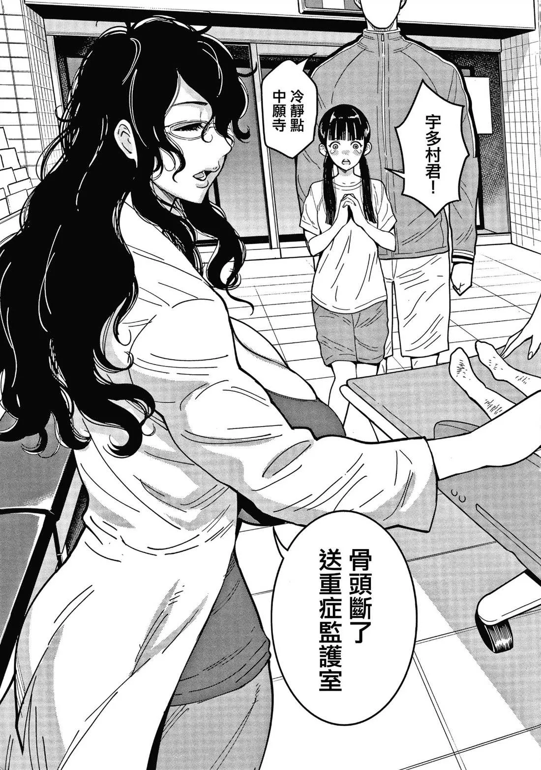 第1卷 第9页