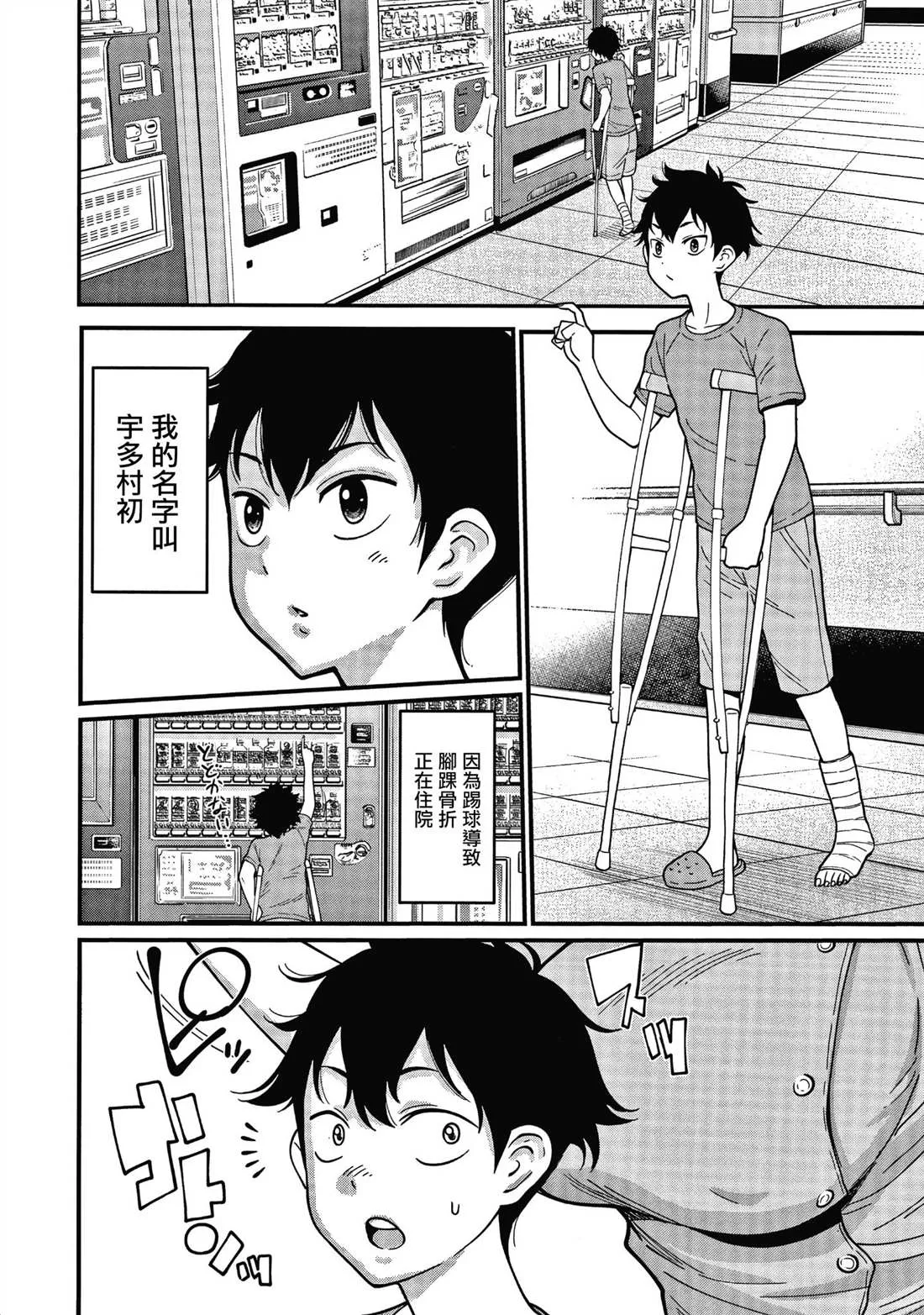 第1卷 第10页