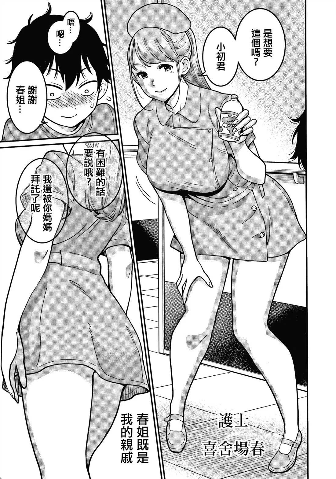 第1卷 第11页