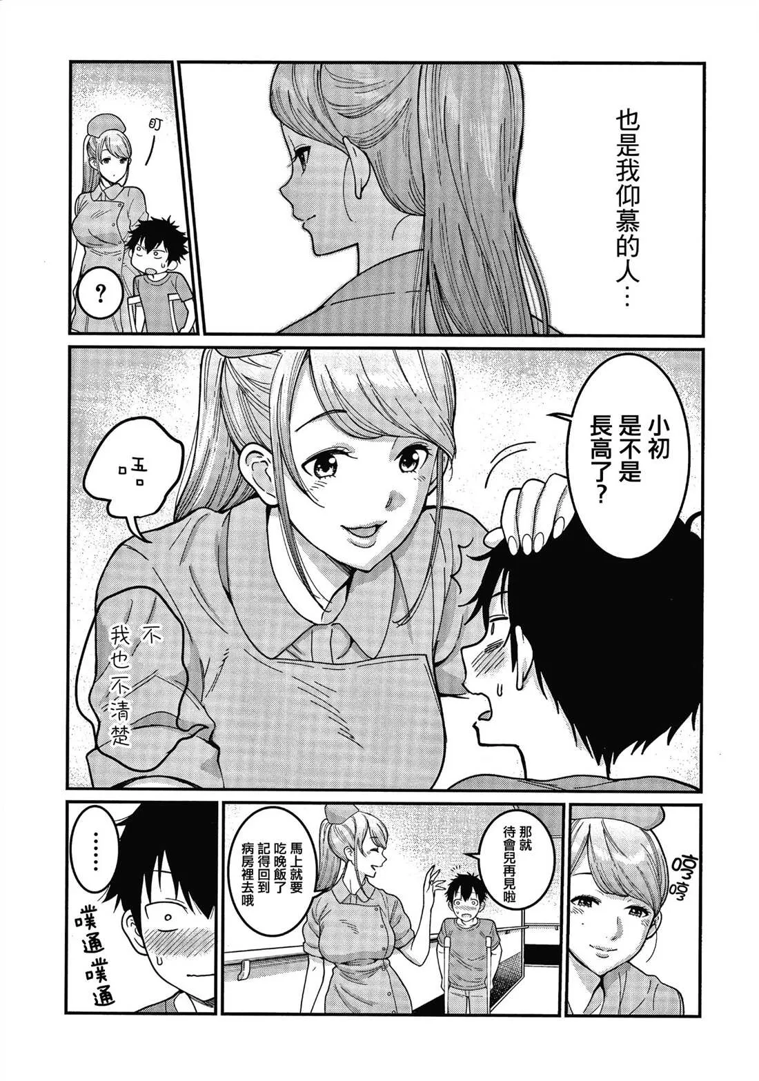 第1卷 第12页