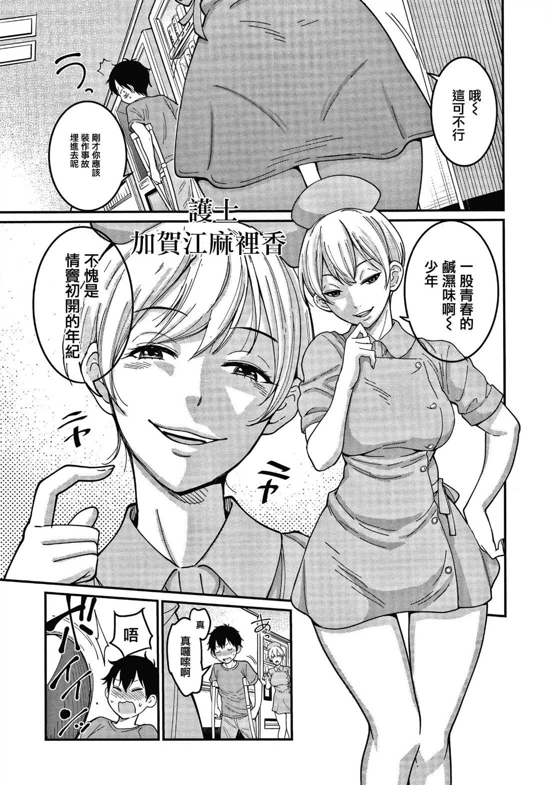 第1卷 第13页