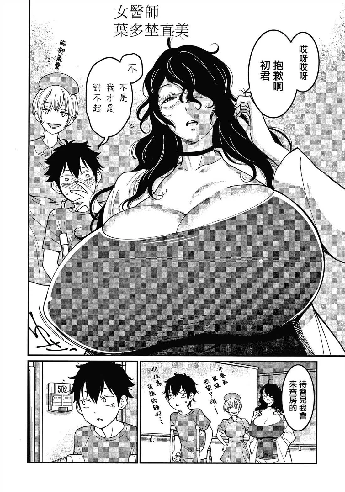 第1卷 第14页