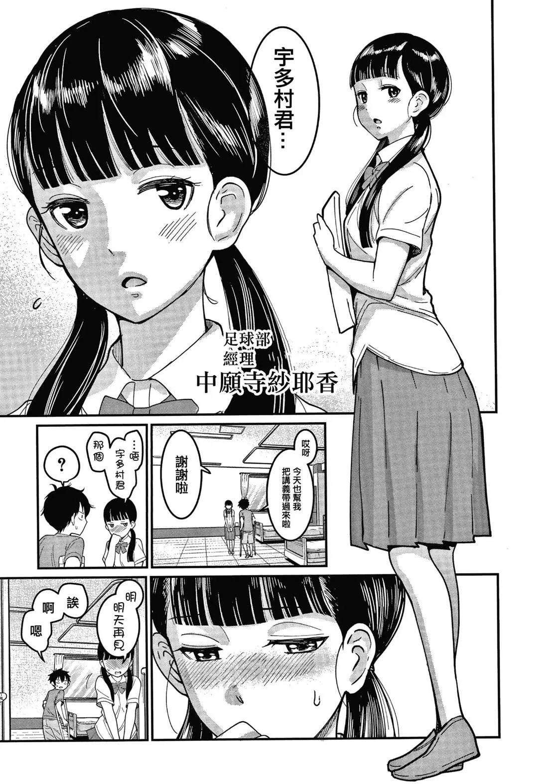 第1卷 第15页