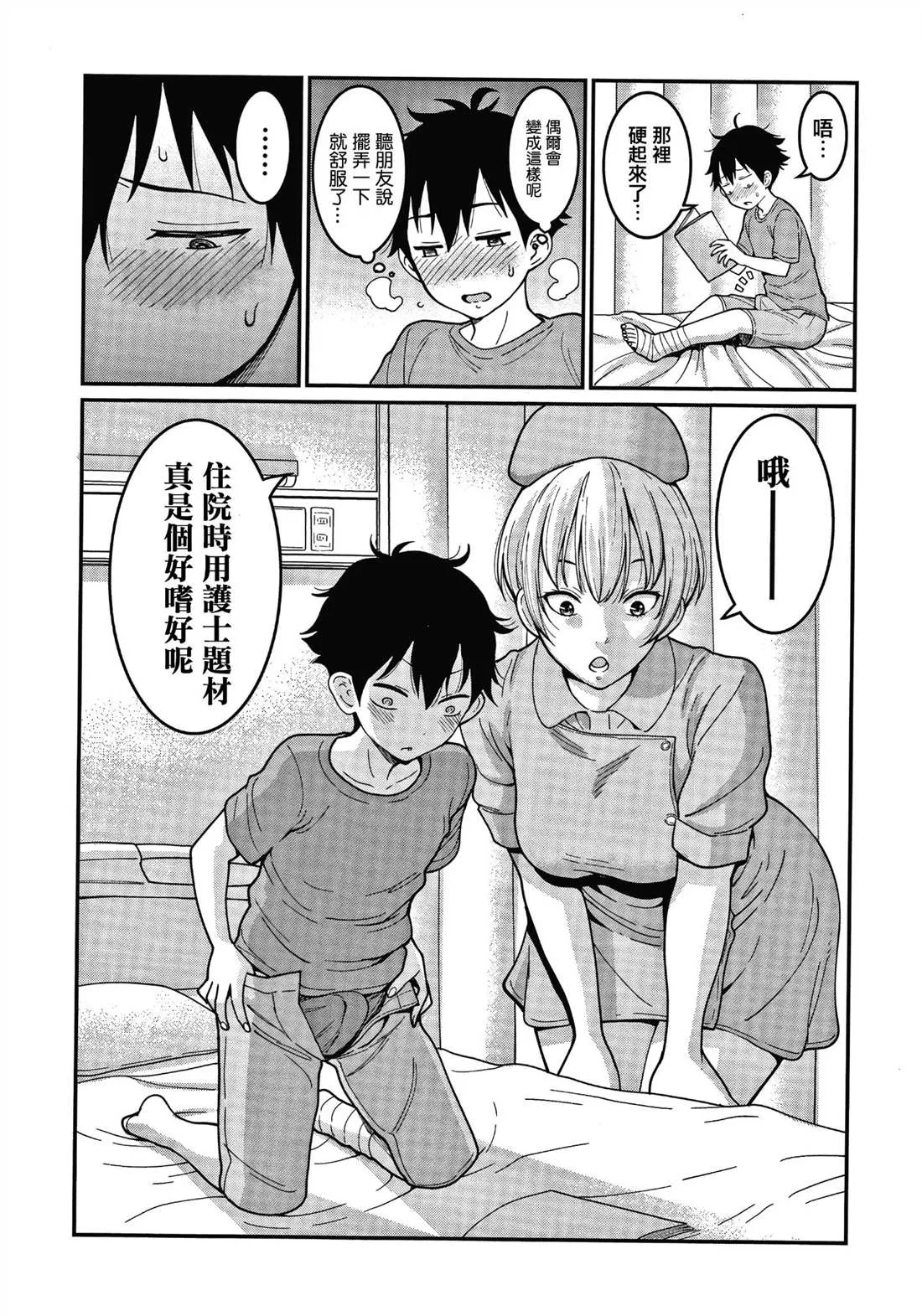 第1卷 第18页
