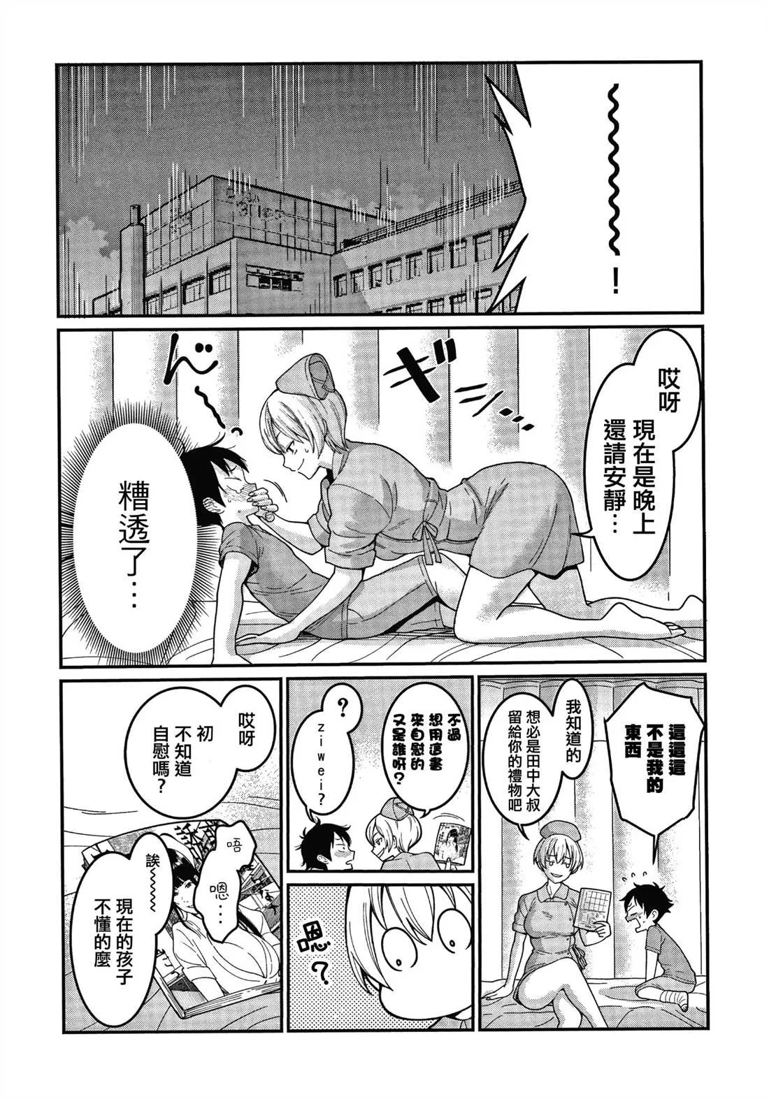 第1卷 第19页