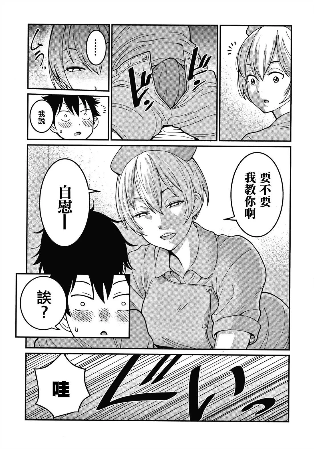 第1卷 第20页