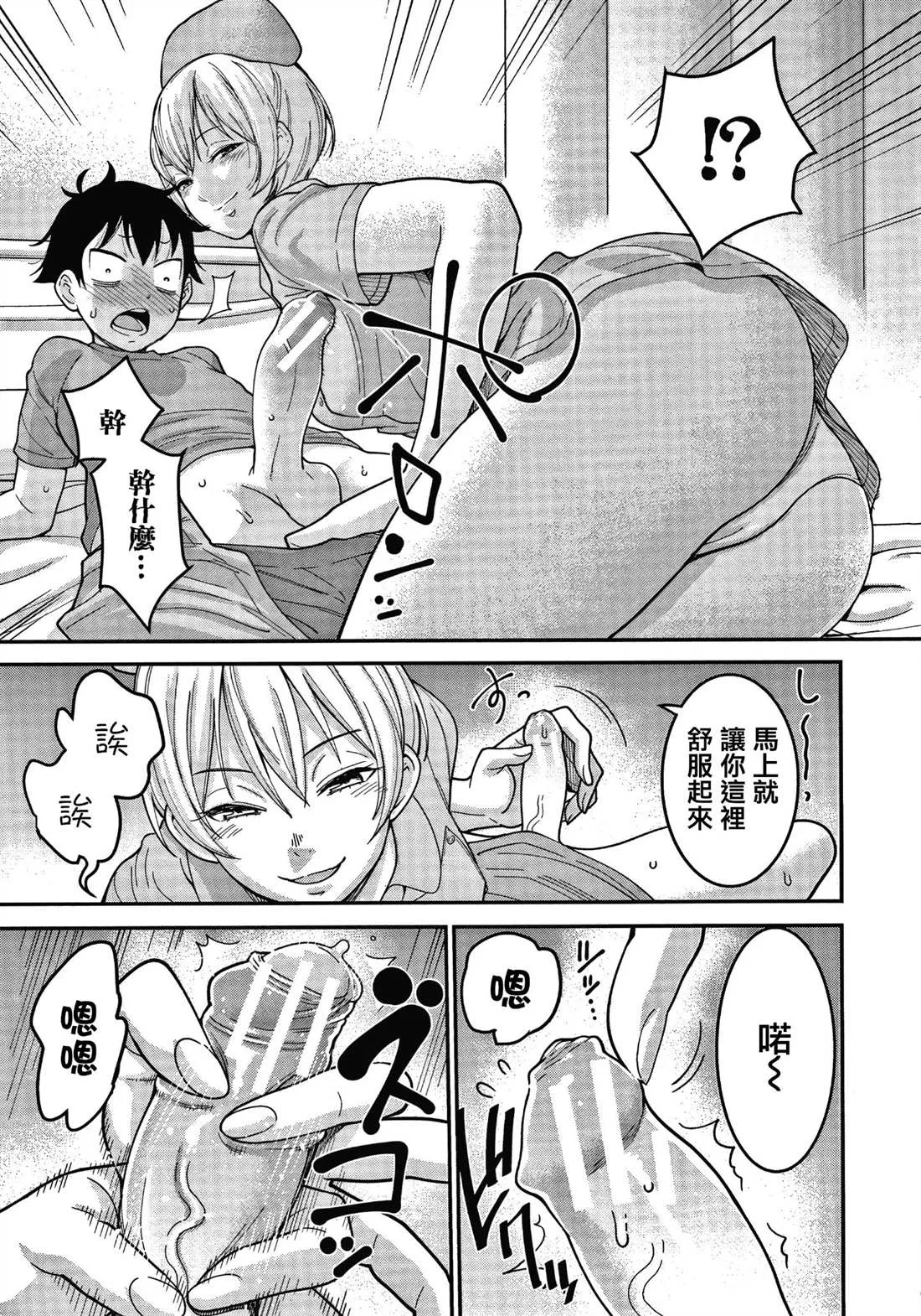 第1卷 第21页