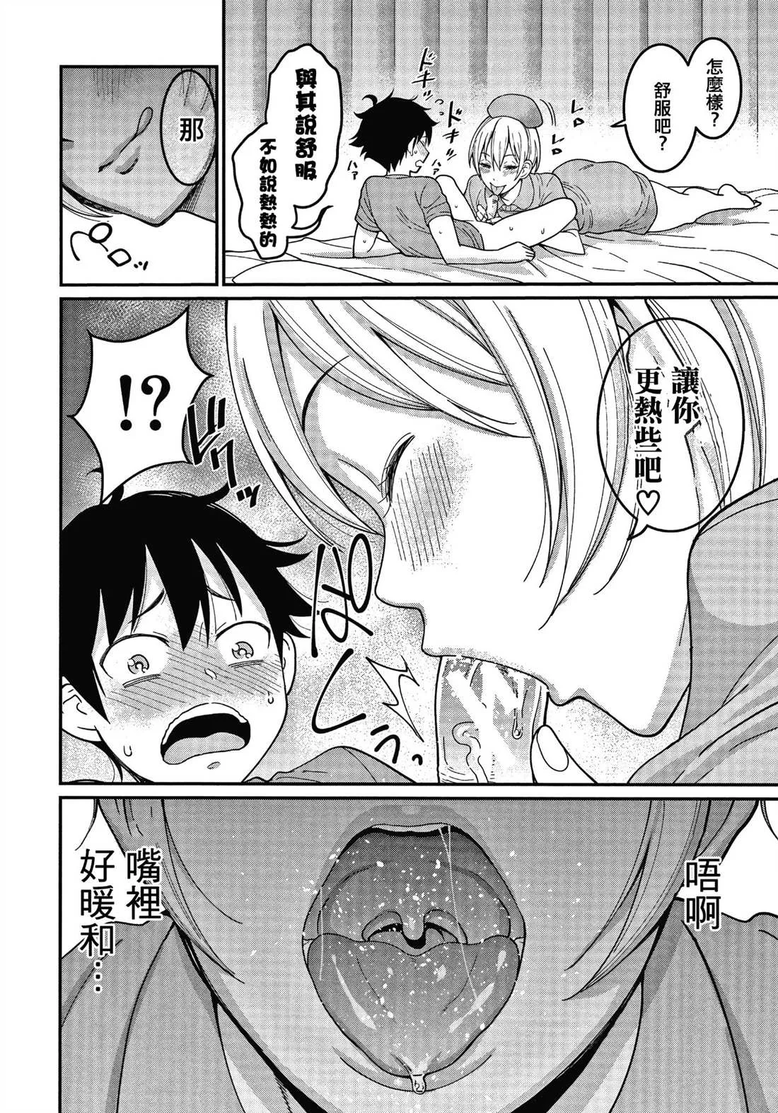 第1卷 第24页