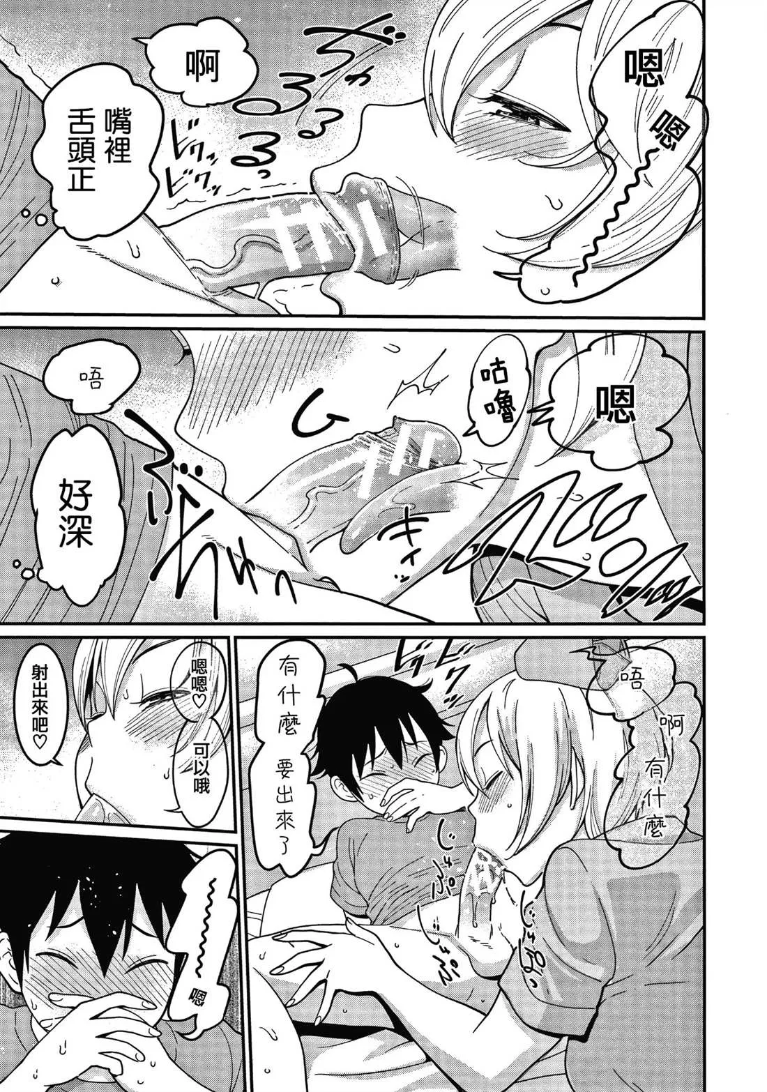 第1卷 第25页