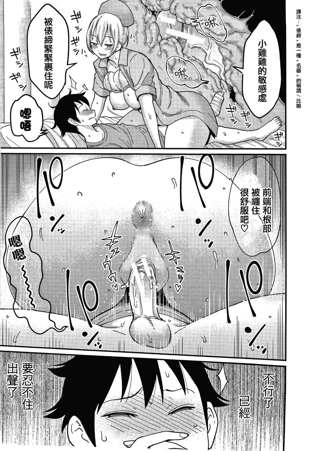 第1卷 第31页
