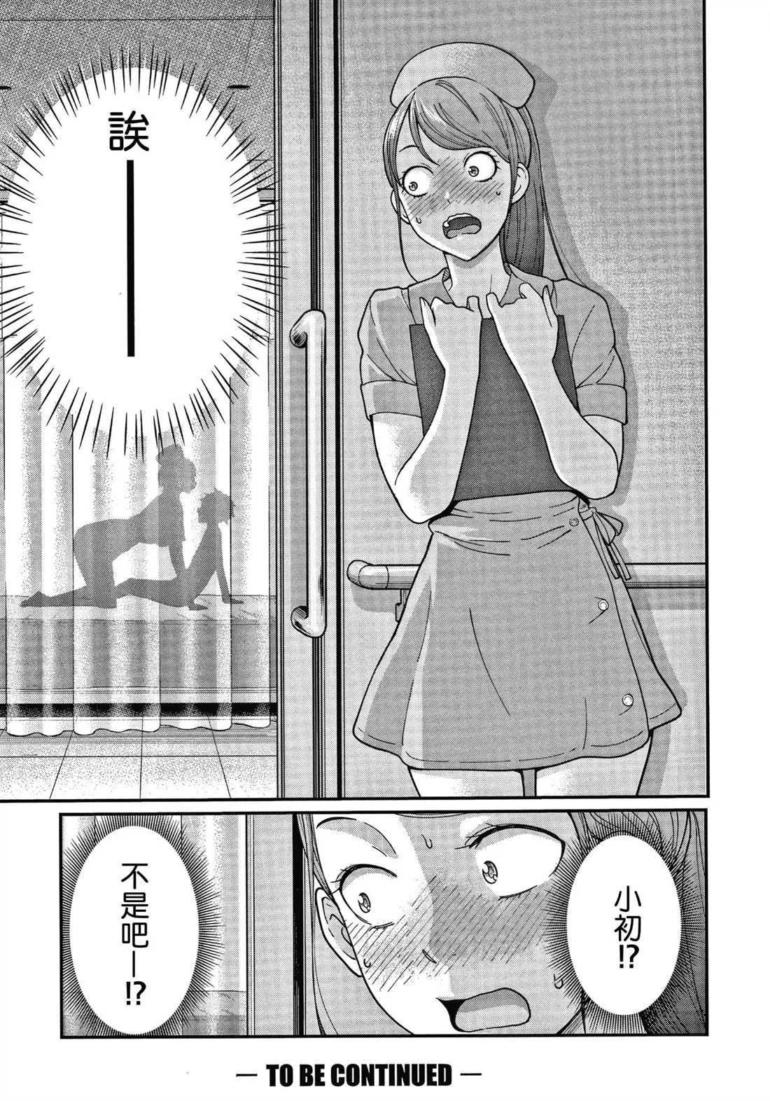 第1卷 第35页