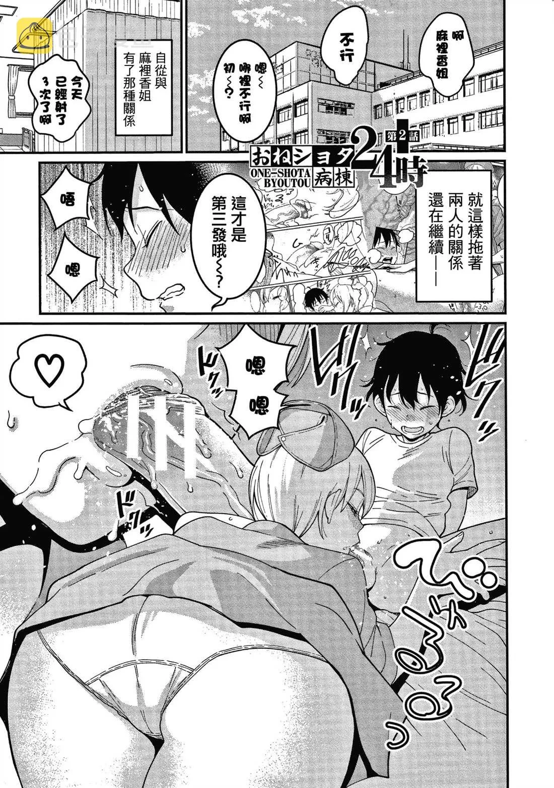 第1卷 第37页