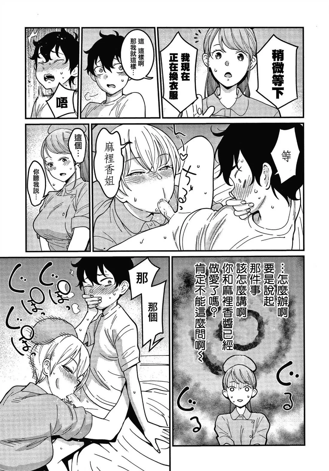 第1卷 第39页