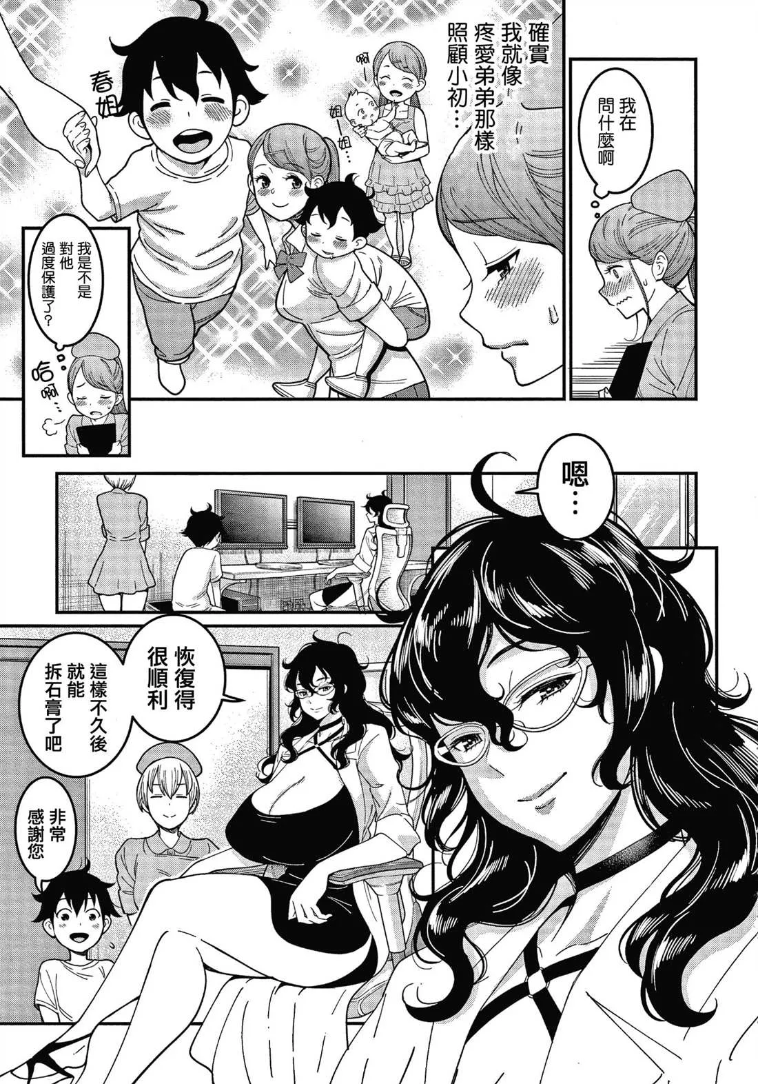 第1卷 第41页
