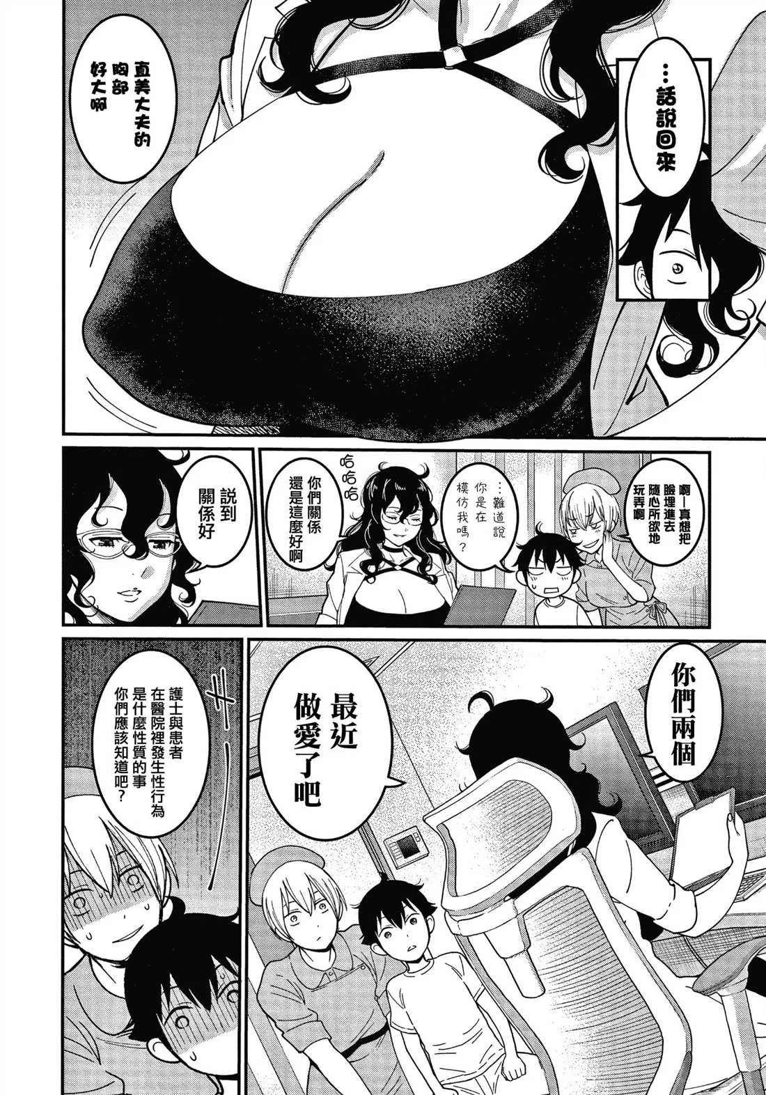 第1卷 第42页