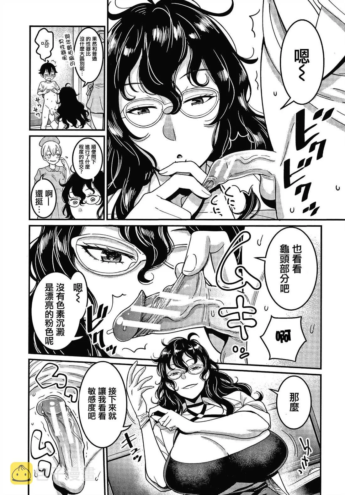 第1卷 第44页