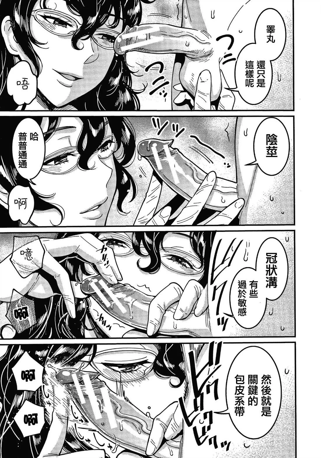 第1卷 第45页