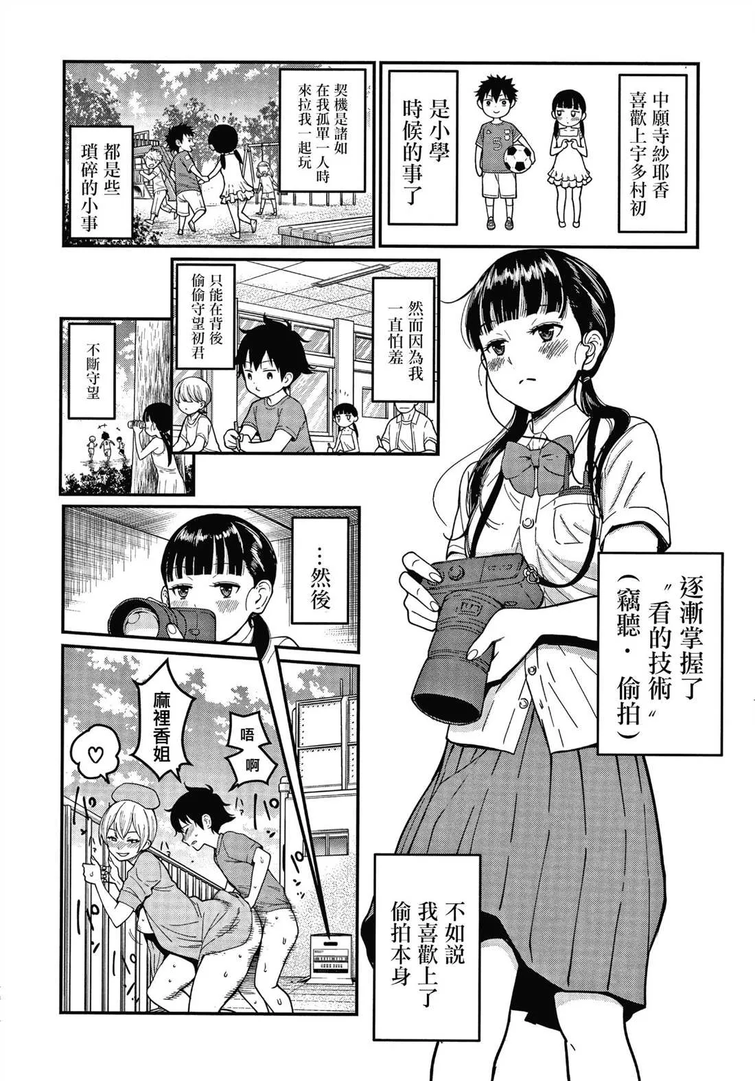 第1卷 第62页