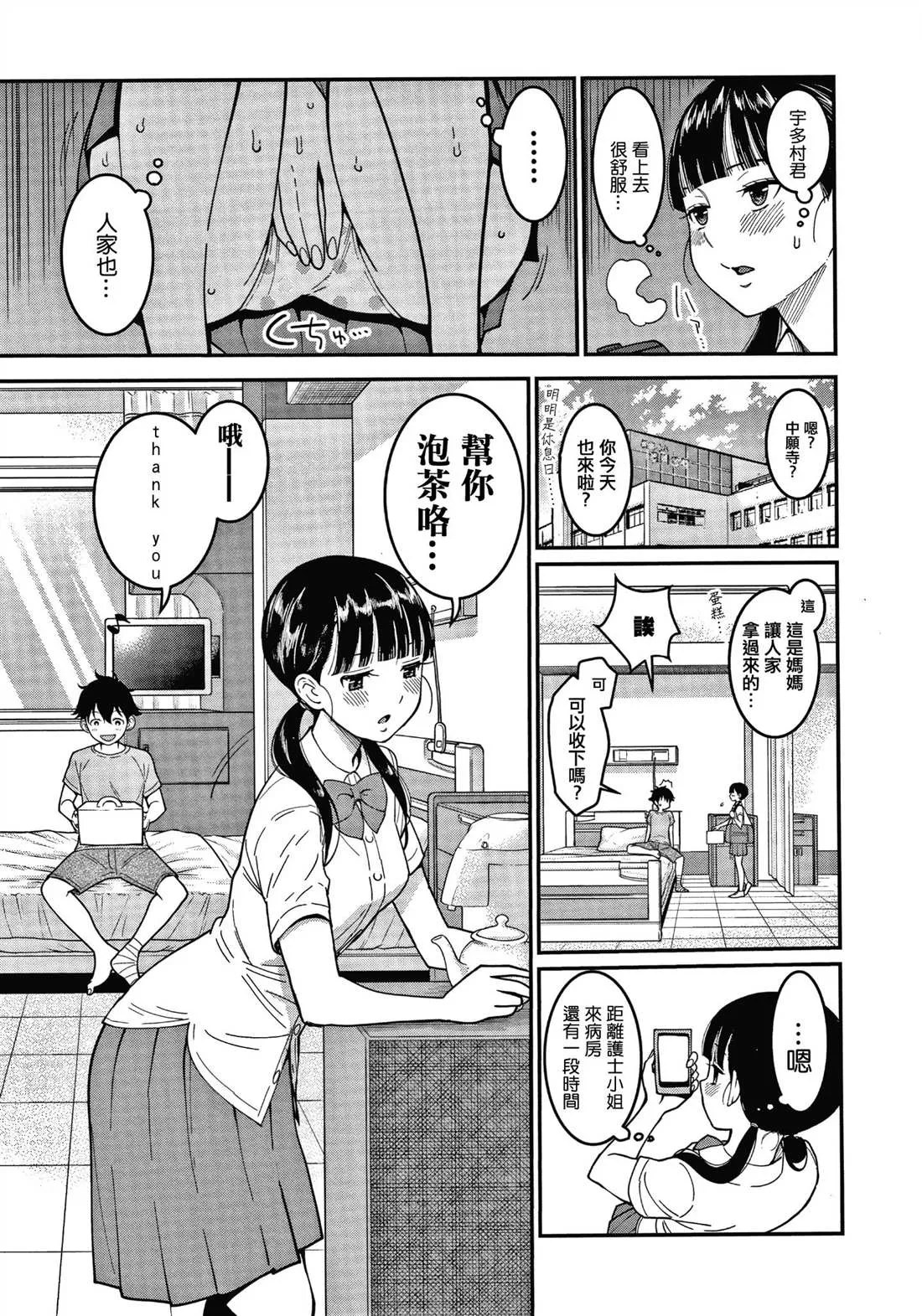 第1卷 第63页
