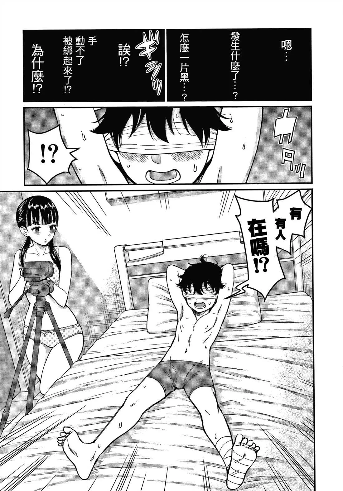 第1卷 第65页