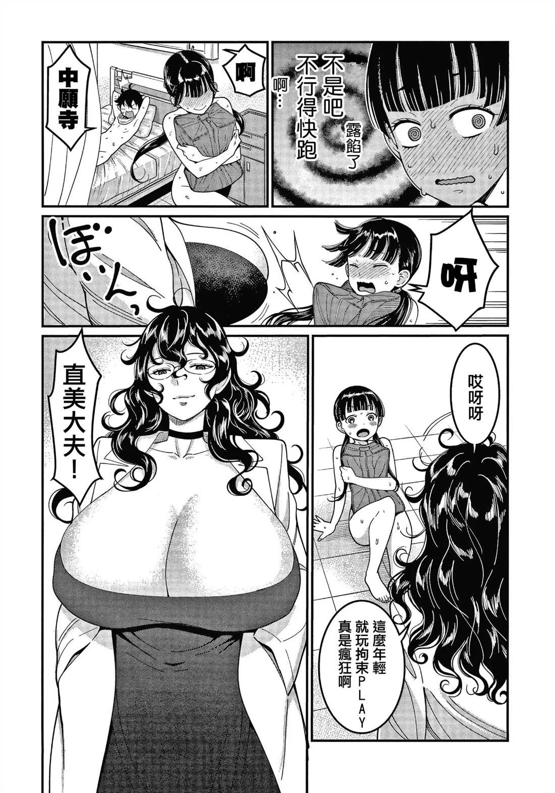 第1卷 第74页