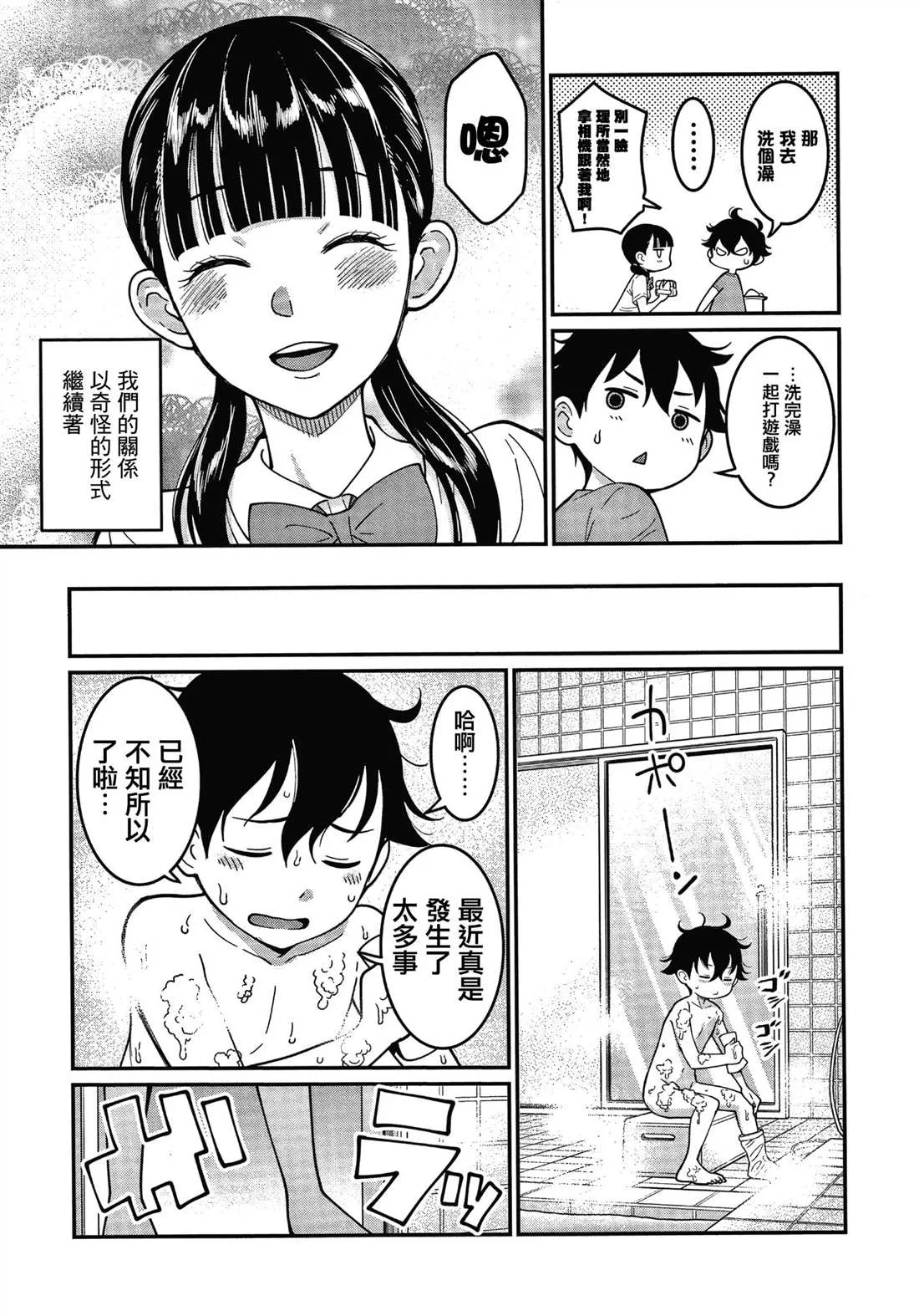 第1卷 第83页