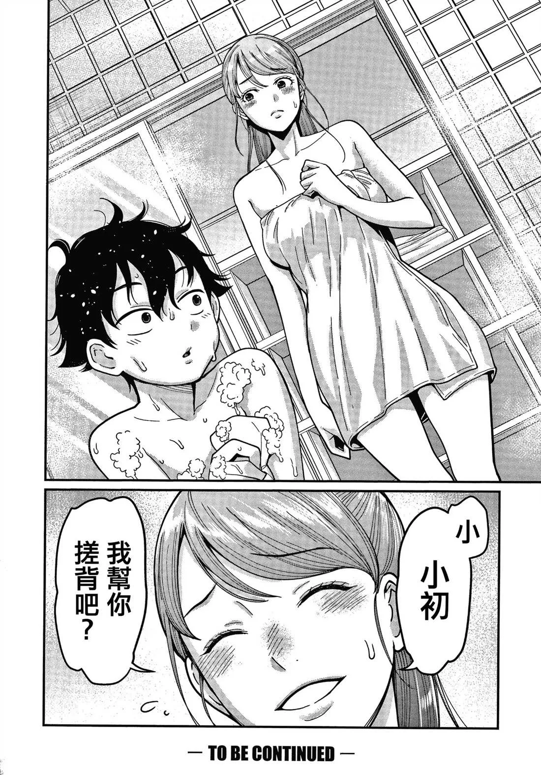 第1卷 第84页