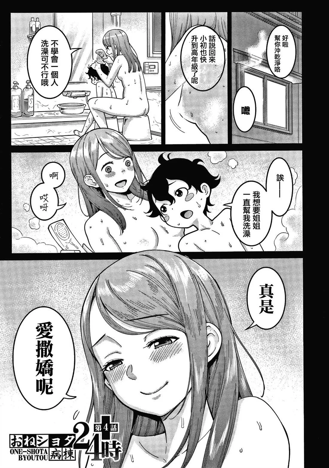 第1卷 第85页