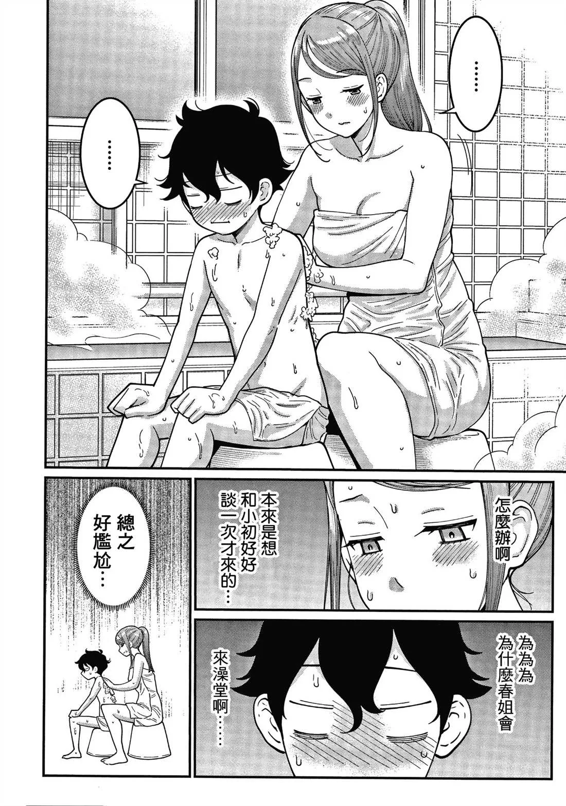 第1卷 第86页