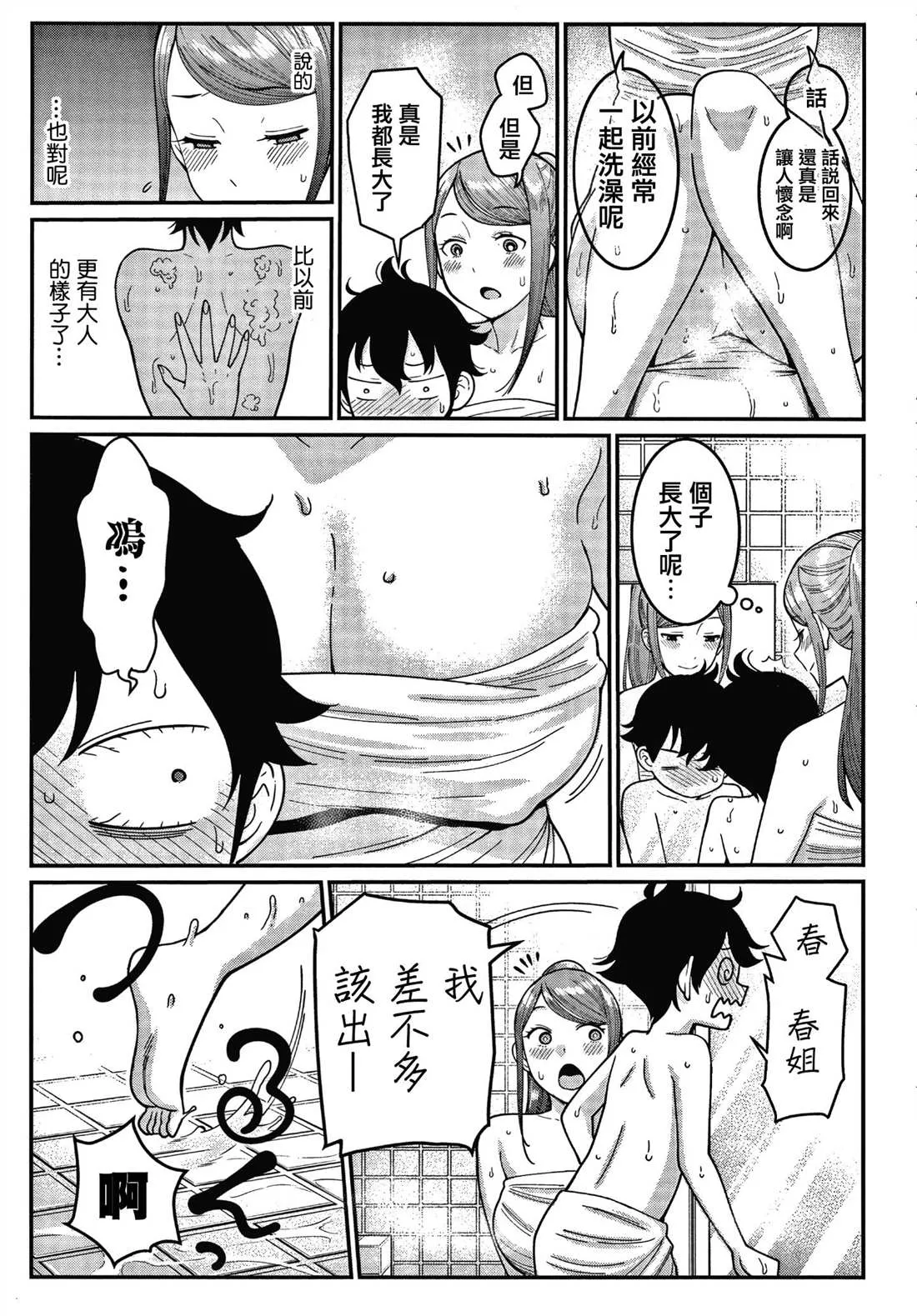 第1卷 第87页
